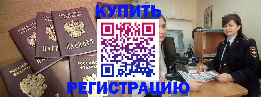 временная регистрация поиск в Тульской области